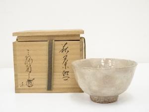 萩焼　三輪敏之造　茶碗（共箱）